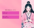 4月限定500円彼の本心カードで深く読み解きます もう一人で泣かないで/辛い恋に終止符を打ちます/復縁/片思い イメージ6