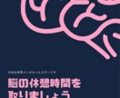 これでスッキリ！愚痴を聴きますます まずは優しいカウンセリングからどんな小さな事でもお話し下さい イメージ1