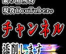YouTubeチャンネルが伸びない理由を発見します チャンネルの伸びない理由・狙うべき場所を動画にてお伝えします イメージ1