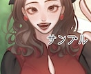 SNSアイコンイラスト描きます 実績2桁になるまでまでセール中！！ イメージ2
