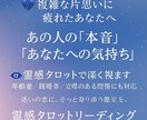 障害の多い恋、あの人と貴方の恋の行方を視ます 簡単じゃない恋こそ、心の奥を霊感で深く読み解きます イメージ1