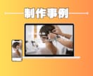 丸投げOK！安価で本格的なホームページ制作します 個人事業〜中小企業まで幅広く対応！本格WEBサイト イメージ6