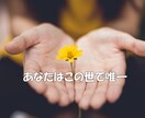 マイナスな感情を溜めないで。あなたの愚痴、聴きます 心理カウンセラー・作業療法士が、あなたの負の感情を吸収します イメージ4