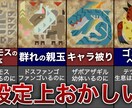 YouTubeサムネイルを制作します クリック率が上がる視聴者の獲得に特化したサムネイル制作 イメージ5