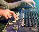 音楽専門学生が格安で楽曲ミックスします 音楽系専門学生が格安で楽曲のミックスをします！ イメージ1