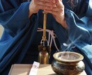 あらゆる悩みの本質原因を霊視します 人生が動かない理由を高次元波動霊視と現実調律で視ます イメージ2
