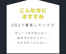 時間がないあなたに！SNS運用代行いたします 〜現役20代SNSマーケターが徹底サポート！〜 イメージ5