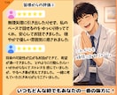 女性専用｜博多弁男子がそっと優しく、話しを聞きます 不安、愚痴、寂しさ、家庭の悩み、旦那へのモヤモヤ、性の悩み等 イメージ8