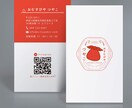 開業準備セット！ロゴ/名刺/印刷をまとめて受けます 想いを汲んだロゴ、惹きつける名刺で開業を支援します！ イメージ5