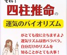 12年の運気リズムと2025年運勢鑑定します 運気リズムを知ることが開運のカギ！ イメージ3