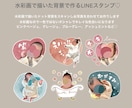 お気に入りの写真で動くLINEスタンプお作りします あなただけのオリジナルオーダーメイド動くLINEスタンプ8個 イメージ14