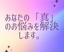 恋愛、浮気、不倫、あなたのお悩みにお答えします 男性目線からあなたをお悩み解決へと導きます。 イメージ1
