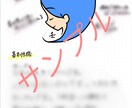お手紙風♪手描きであなただけの鑑定書おつくりします イーチンタロットのおまけ付き^^ イメージ1
