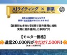 AIで高品質なSEO記事作成方法教えます 専用プロンプト・記事作成マニュアル完備 イメージ1