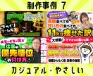5枚セット！youtubeサムネイル作成します 大事な動画の顔、サムネイル作成はプロにおまかせください イメージ8