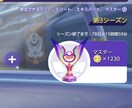 ポケモンユナイトのランクをマスターにさせます ポケモンユナイトのランクをマスターにしたい方へ イメージ3