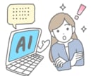 資料・ブログに！AI・DX図解アニメ素材提供します 商用OK・背景透過｜パワポや動画のクオリティが即座にUP イメージ6