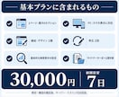 店舗・個人事業向けのホームページを制作します シンプルも先進的も。スマホ対応・制作サンプル2種類 イメージ2