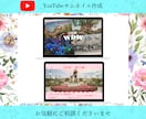 YouTubeサムネイル作成いたします 女子ウケが得意！低価格なので初めての方も安心！ イメージ9