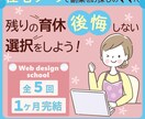 想いが伝わるバナーを作成いたします 起業・開業などこれからスタートする方へ イメージ4