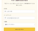 スプレッドシートに収集できるフォームを作ります リアルタイムでスプシに集計できる、フォームで集客しませんか？ イメージ5
