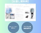 あなたの骨格を診断し、似合う洋服を教えます 超簡単！写真を送るだけ！オンライン「似合う」ファッション診断 イメージ4
