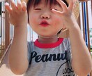 愚痴、子育て、心の悩みなど話を聞きます とにかく周りに話せない。そんなあなたへ、、、(*´꒳`*) イメージ1