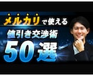 YouTubeサムネイル制作いたします 納得の品質×安心の料金設定でご提供します。 イメージ10