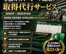 単勝オッズデータ＆結果配当収集代行致します 単勝オッズ＆決着順位など基本情報と結果データの取得代行 イメージ1