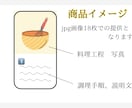 本格パスタ【アマトリチャーナ】のレシピ伝授します 料理人歴15年現役シェフが本格パスタのレシピを紹介いたします イメージ2