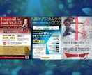 講演会、講座、教室のちらしをデザインします お堅いのも柔らかいのも政治からダンスまでおまかせください！ イメージ1