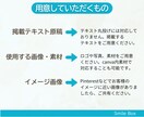 Canvaで低価格・安心のA4チラシ作ります Canvaでもテンプレート不使用でオリジナル溢れるチラシを イメージ4