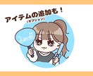先着10名価格！商用利用◎！SNSアイコン作成ます 趣味や推し活デザインも！SNSアイコンにかわいい似顔絵！ イメージ3