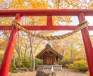 復縁霊視｜彼の心に残るあなたの痕跡を視ます 彼の中に残るあなたを、霊視で静かに読み解きます。 イメージ4