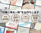 名刺、診察券、各種カードをデザインします 名刺、ポイントカード、診察券、予約カード、クーポン制作します イメージ1