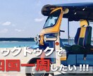デザイン・画像制作承ります 見る人にとって『優しく、目を引く』デザインを目指します。 イメージ3