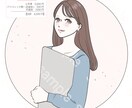 好印象でおしゃれなアイコンお描きします ブログ、インスタ等、大人可愛く信頼される印象に◎ イメージ5