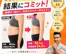 現役チャンピオンがダイエット成功へ導きます “ドイツ&日本王者”直伝 / 世界基準ダイエット術 イメージ2