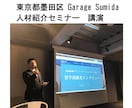 質問放題！おしゃべりタカシがカウンセリングします ココナラ相談に最適！2,000円で90分無制限ビデオチャット イメージ6