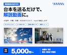 台本からAI音声と字幕つきの解説動画を作ります AI音声の掛け合い・英語読み上げに対応。字幕も自動生成 イメージ1