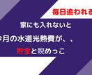 今さら聞けない！副業で自分の知識を売る方法教えます サラリーマンでもできるシンプルな副業のコツを知りたい方へ イメージ7