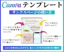 インスタ投稿Canvaテンプレート販売します 時短でプロ級の仕上がり！あなたの発信力が劇的に変わります！ イメージ8