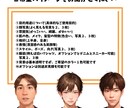 記憶に残る！仕事に繋がるイラストデザインします 商用POP/SNS/資料挿絵/アイコン イメージ2
