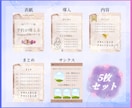 Instagram投稿用テンプレート作成します 基本の5枚セット！追加料金無しで最短即日対応可！ イメージ5