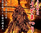 まずはお試し！初めてですが心を込めて作ります プロではありませんが、低価格で丁寧なデザインでお届けします！ イメージ1