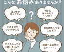 高校生・大学生の進路のモヤモヤを整理します 話しながら、自分らしい進路や強みを言葉にしていきます イメージ2