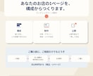 サービスが伝わるLPを構成から制作します 構成から公開まで一貫対応／料金20,000円から イメージ1