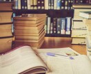 英文の添削、校正、翻訳承ります オーストラリア在住歴10年。英語力はバッチリです！ イメージ1