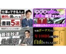 目を引く！伸びる！サムネイルを制作します デザインで差がつく、あなただけのサムネイル イメージ2