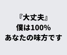 あなたの居場所はここにある。なんでもお聞きします 猫好きカウンセラーがあなたの心のモヤモヤを解消します♪ イメージ8
